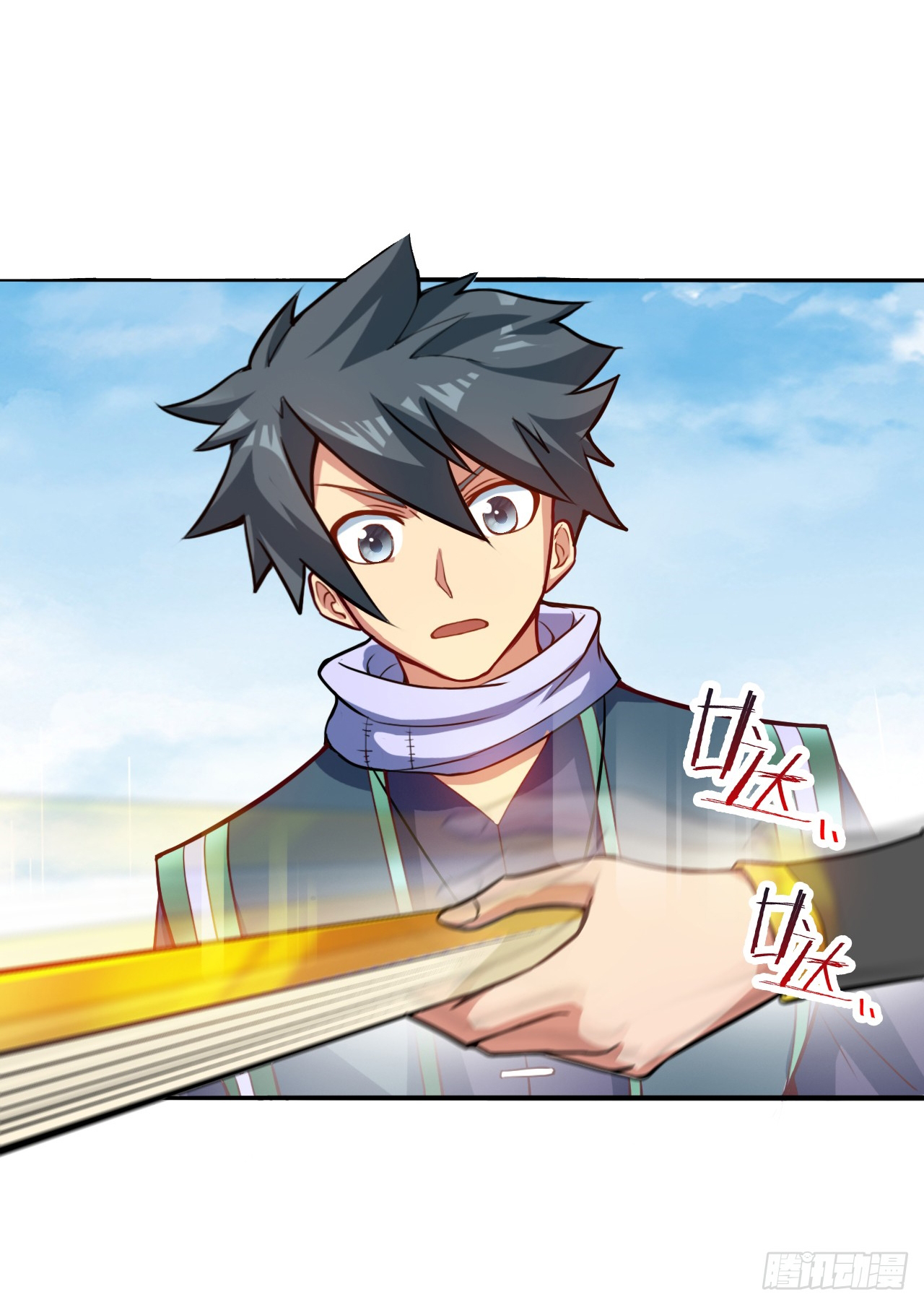 ข้าอยู่อย่างสันโดษมากว่า 100,000 ปี (ทันจีน) ตอนที่ 15 หน้า 23