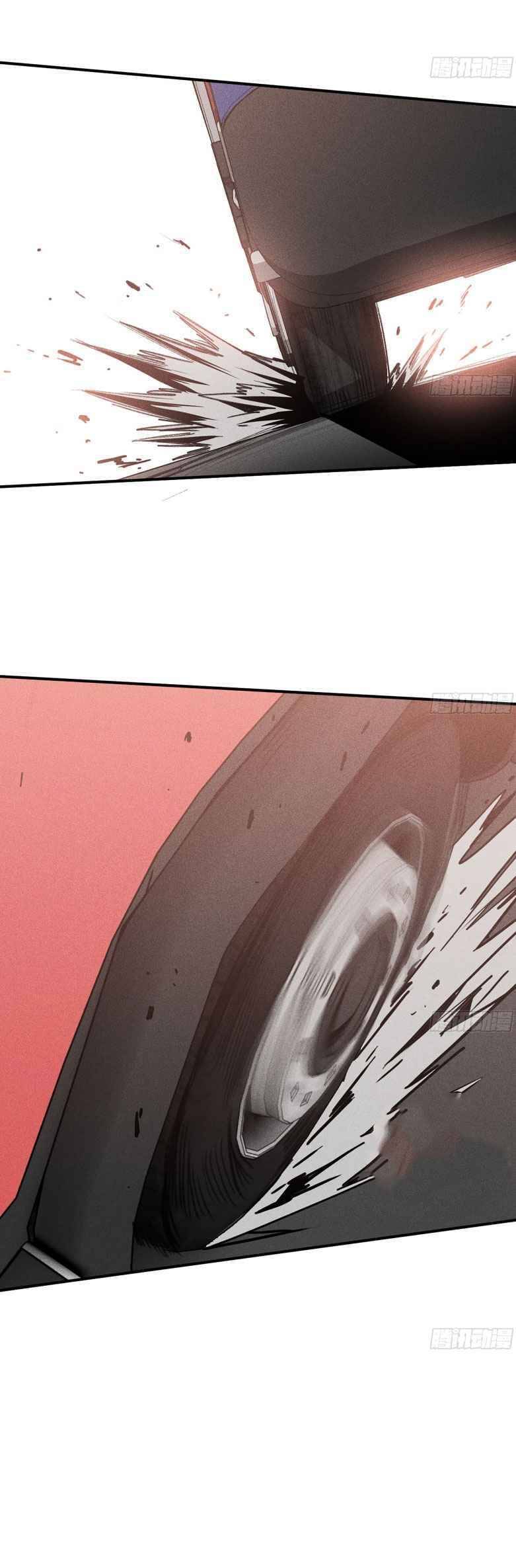 Mushroom Hero ตอนที่ 2 หน้า 27