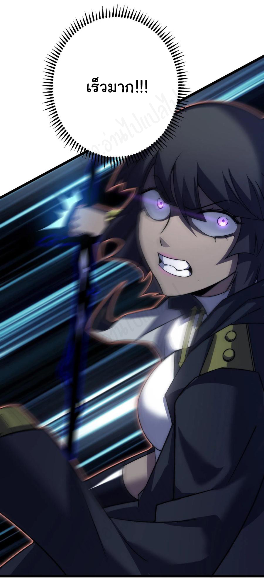 I killed the gods in another world ตอนที่ 42 หน้า 4
