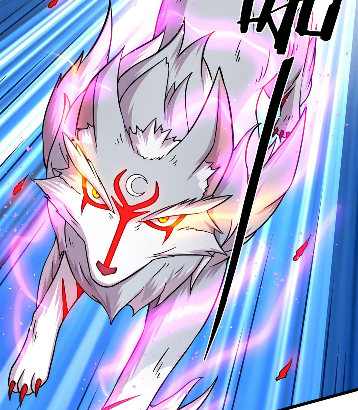 ยอดเซียนสัตว์วิญญาณ ตอนที่ 23 หน้า 28