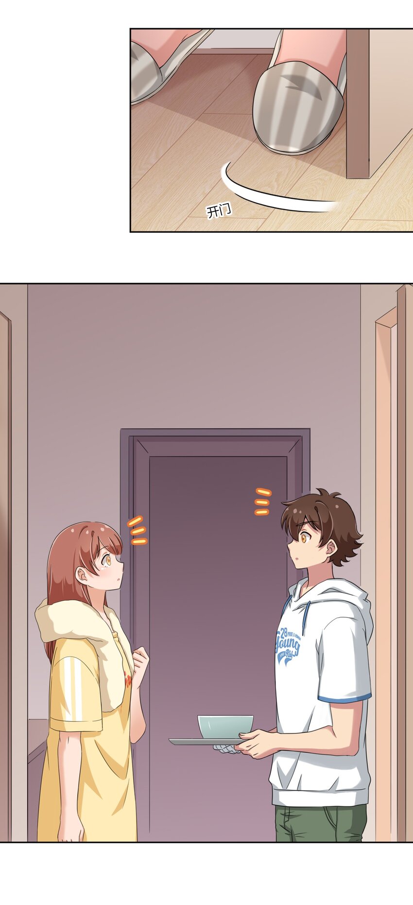 What is the use of God giving me this embarrassing superpower? ตอนที่ 31 หน้า 17