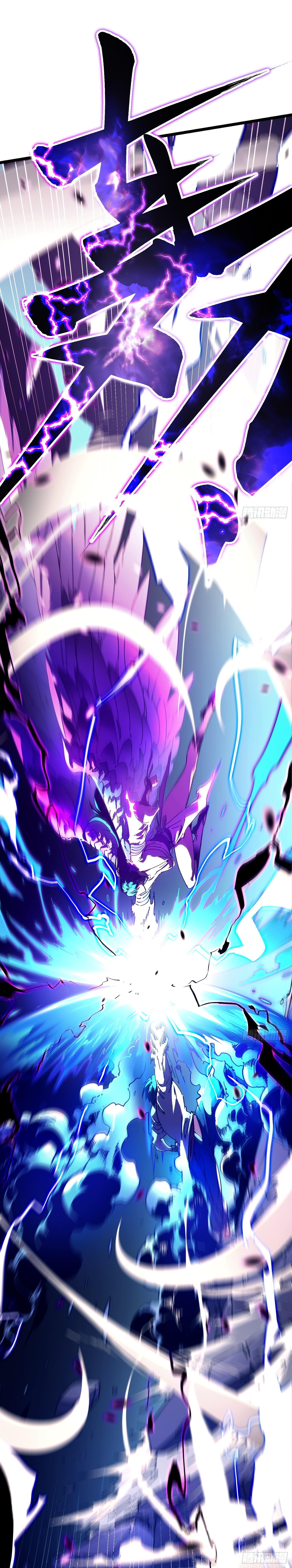 Martial Evolution: Start by Awakening the King of Monsters ตอนที่ 9 หน้า 23