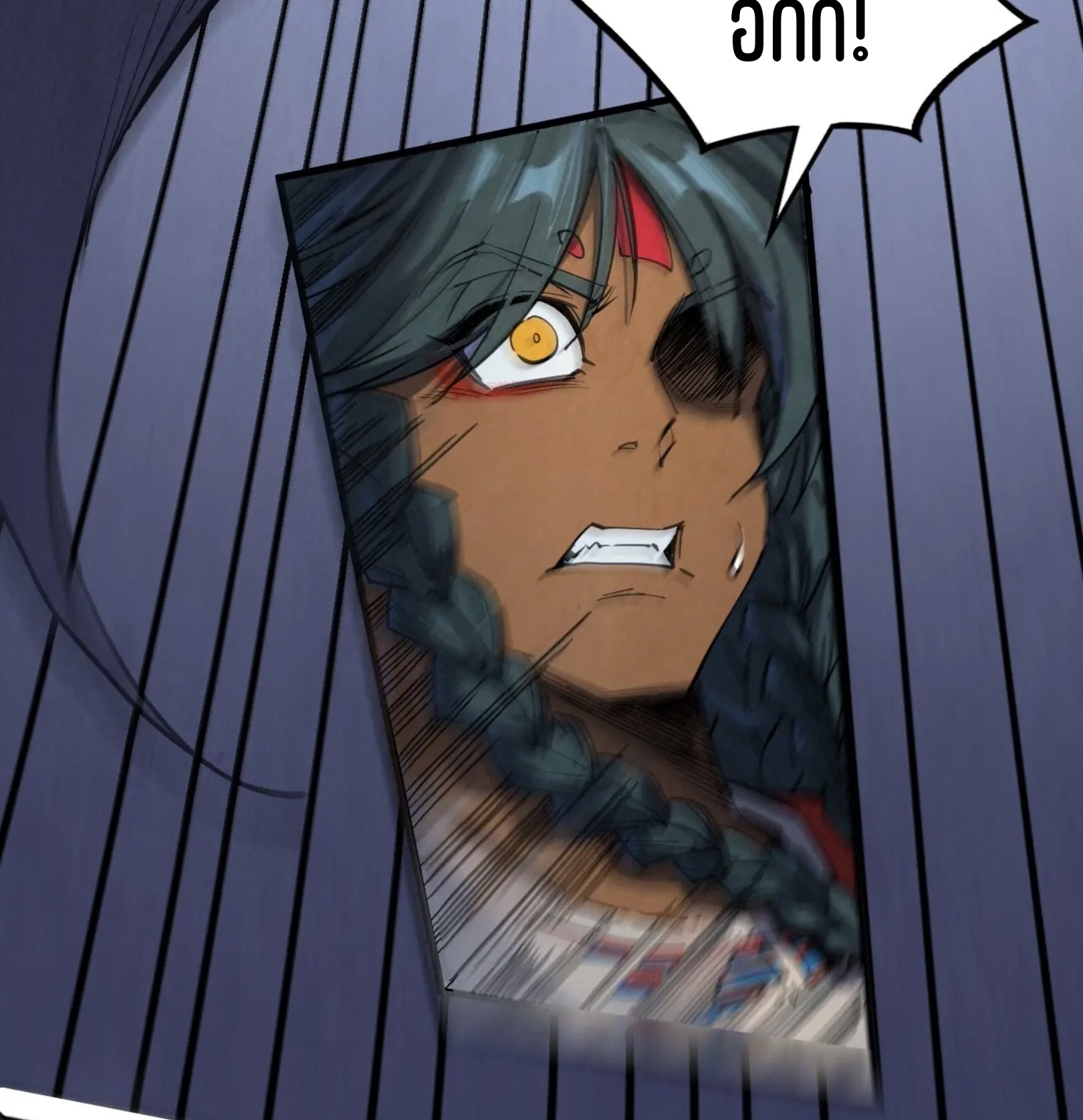 มหาเทพนิรันดร์กาล ตอนที่ 219 หน้า 77