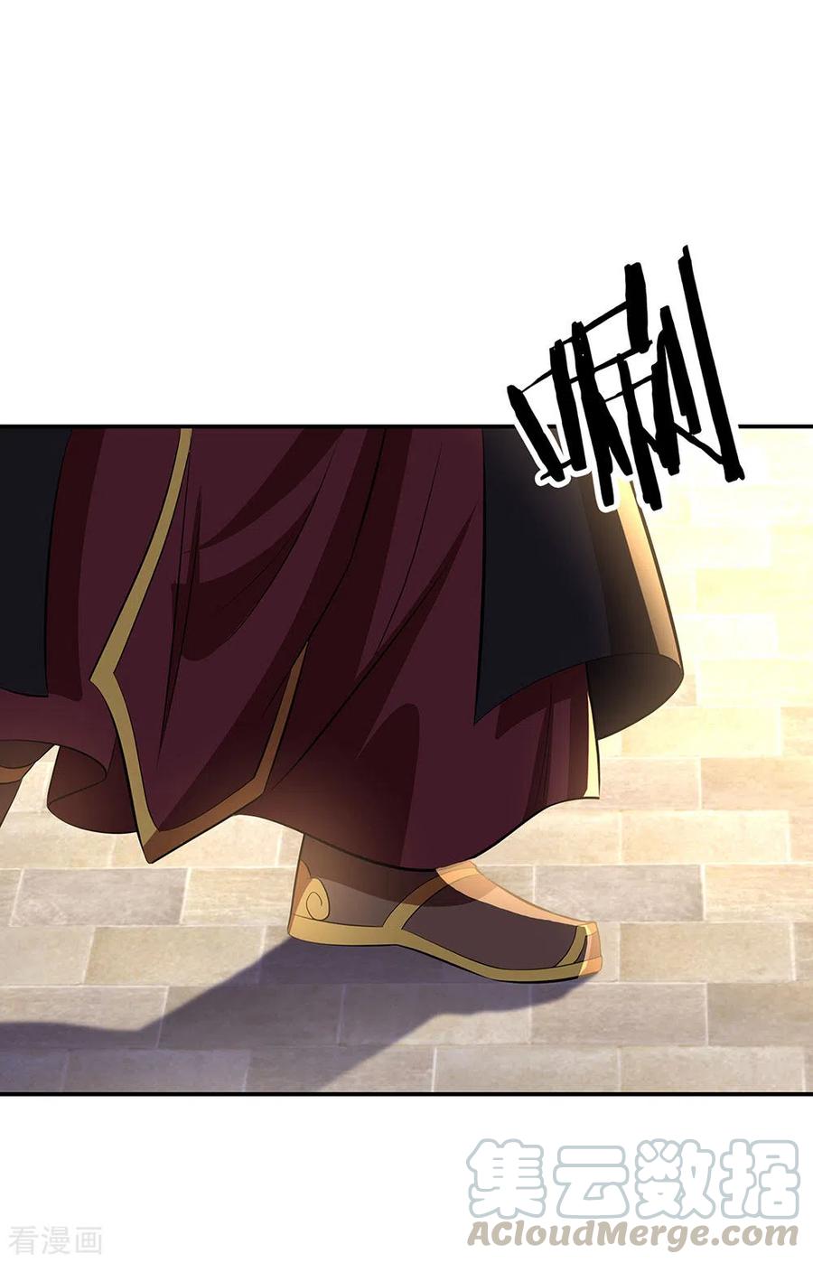 peerless battle spirit ตอนที่ 264 หน้า 34