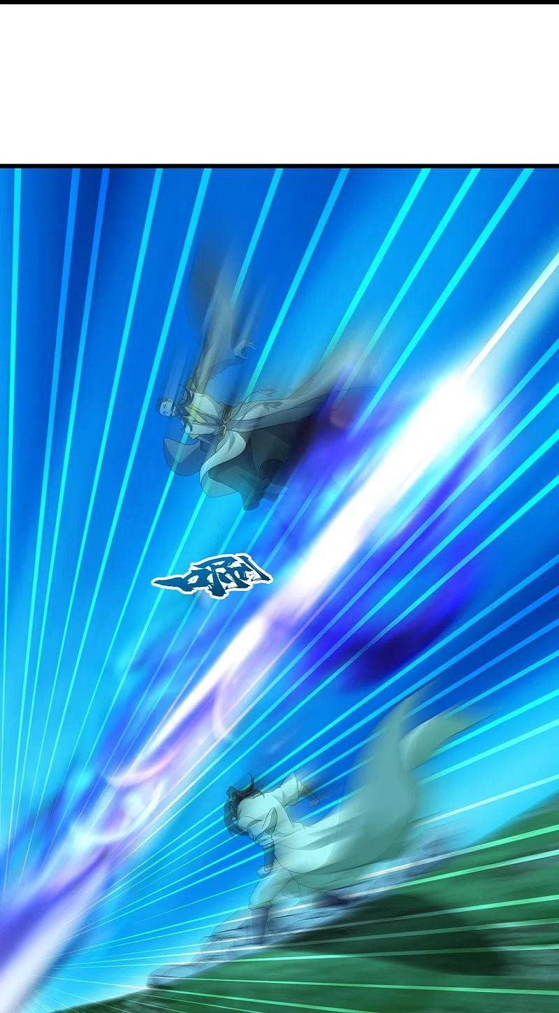 เทพอสูรสยบฟ้า ตอนที่ 220 หน้า 9