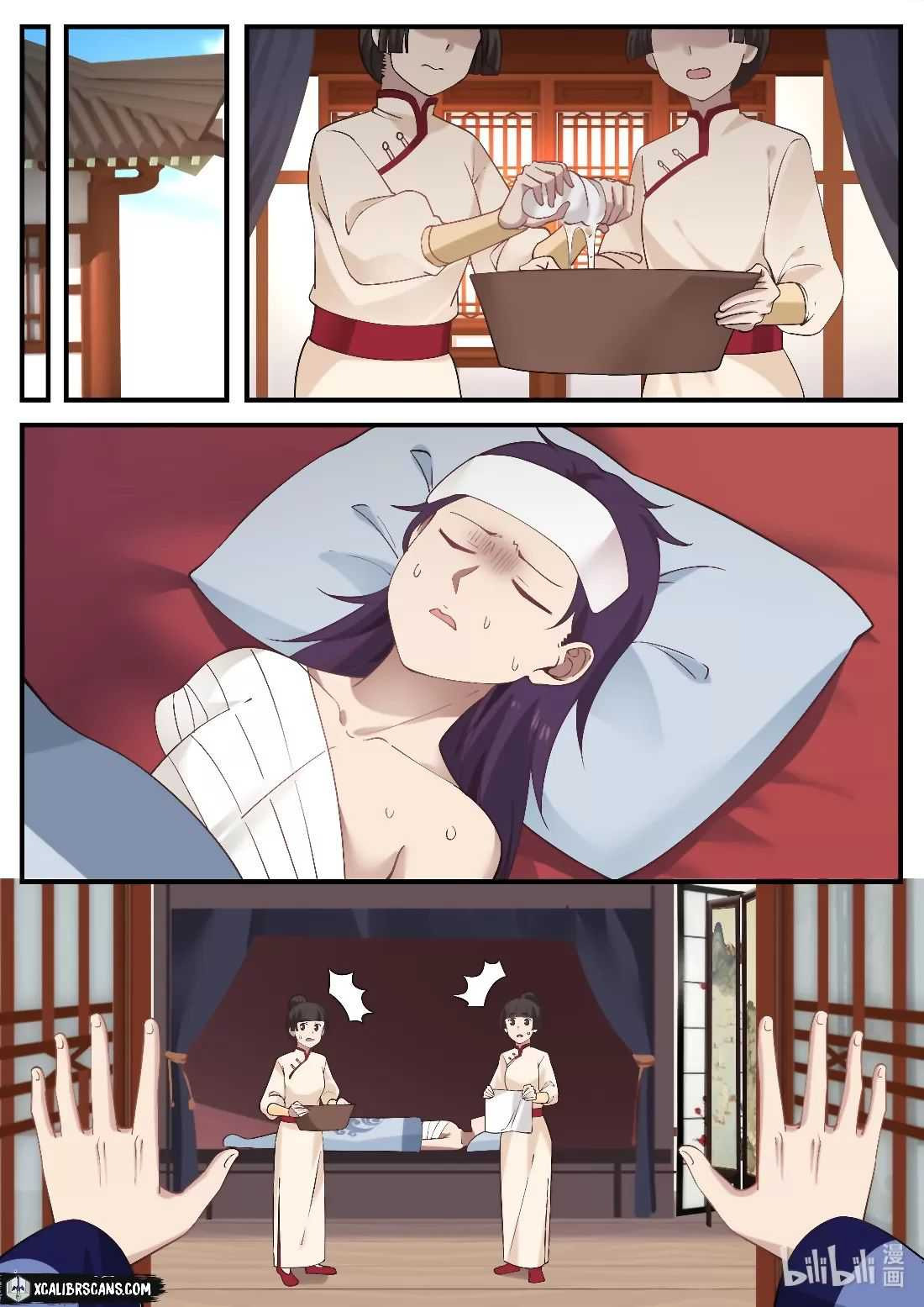 dragon throne ตอนที่ 5 หน้า 2