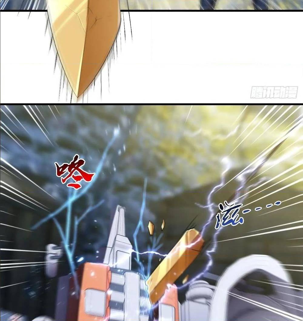 High energy strikes ตอนที่ 32 หน้า 13