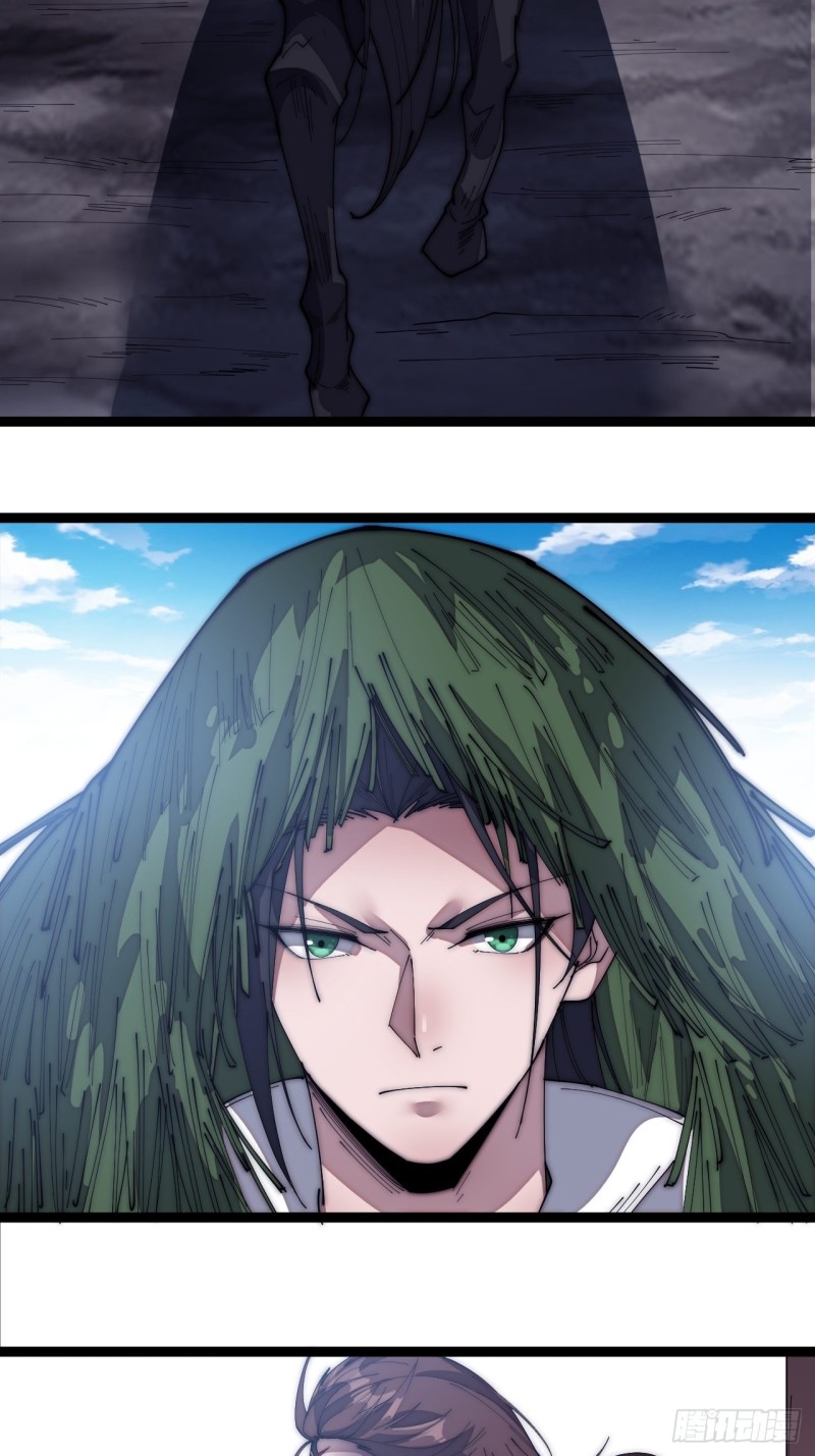 Starting a Mountain ตอนที่ 153 หน้า 31