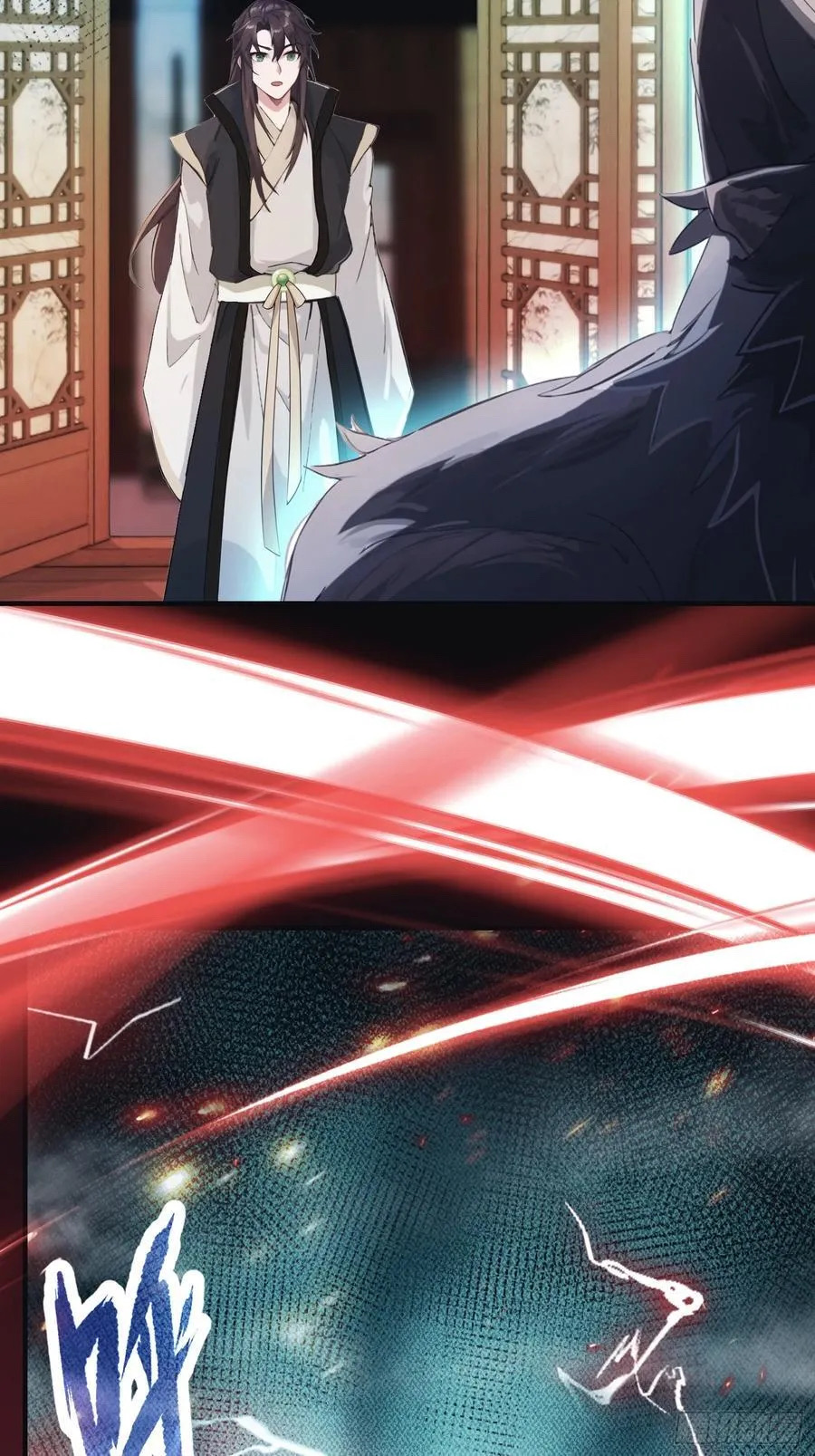 (ซ้ำกับบาทเดียว)ข้าคือปรมาจารย์ไร้เทียมทาน?ห๊ะไรนะ!!! ตอนที่ 15 หน้า 24