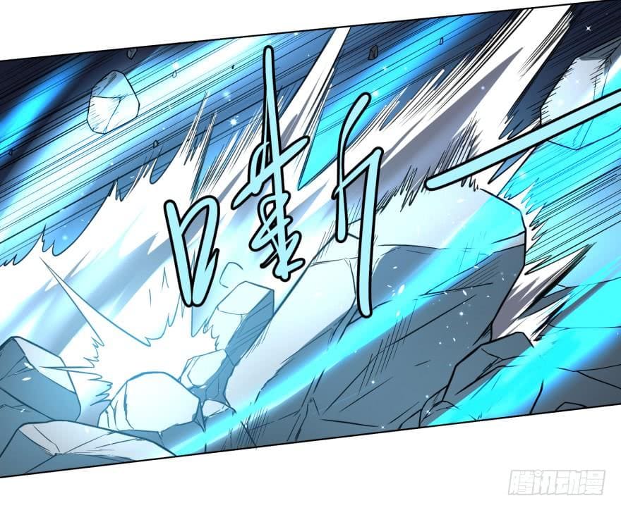 List of villains ตอนที่ 23 หน้า 20