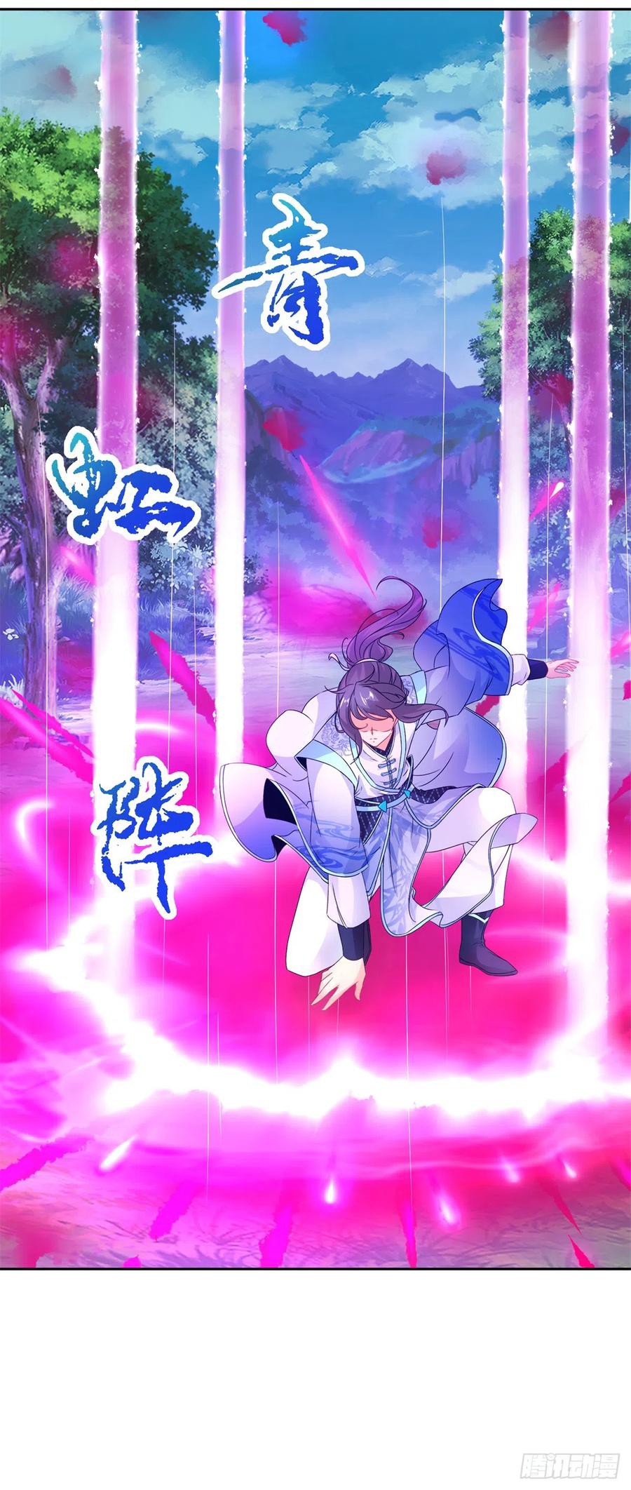 จักรพรรดิวิญญาณศักดิ์สิทธิ์ (ทันจีน) ตอนที่ 263 หน้า 6