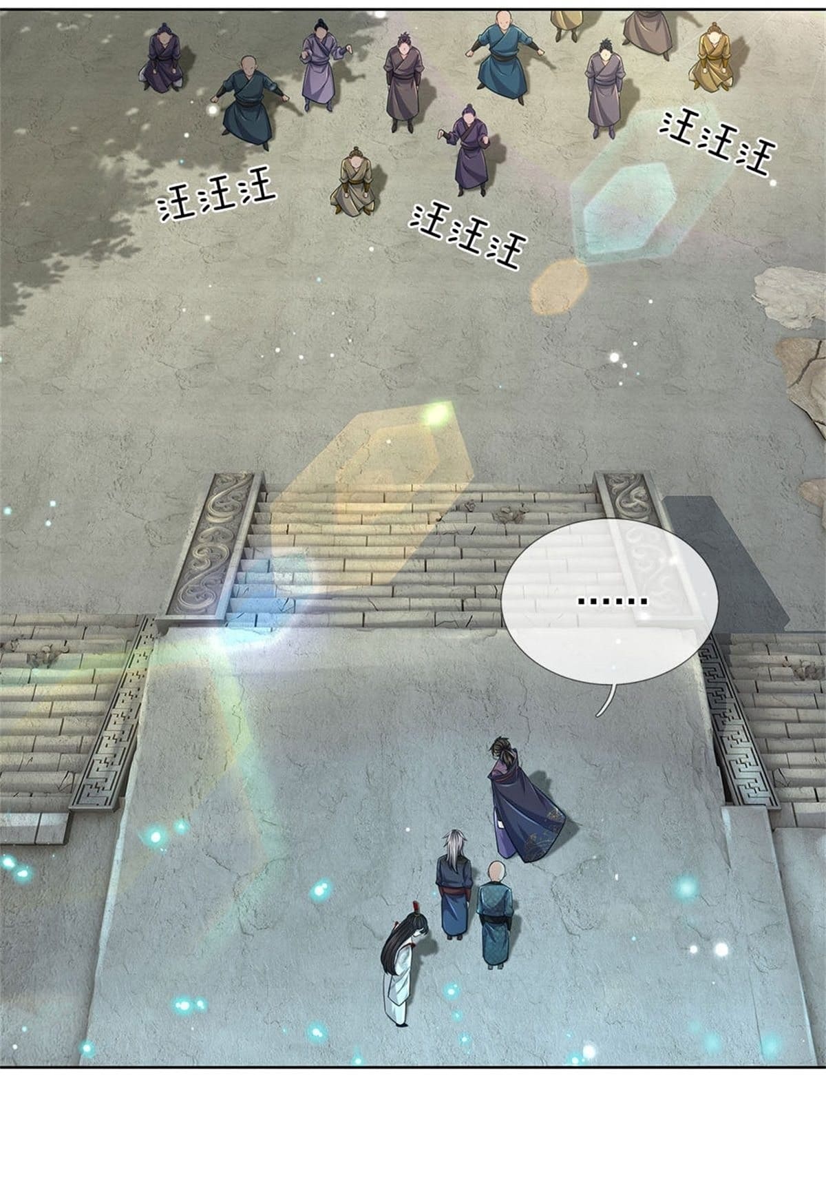 Way of Domination ตอนที่ 40 หน้า 20