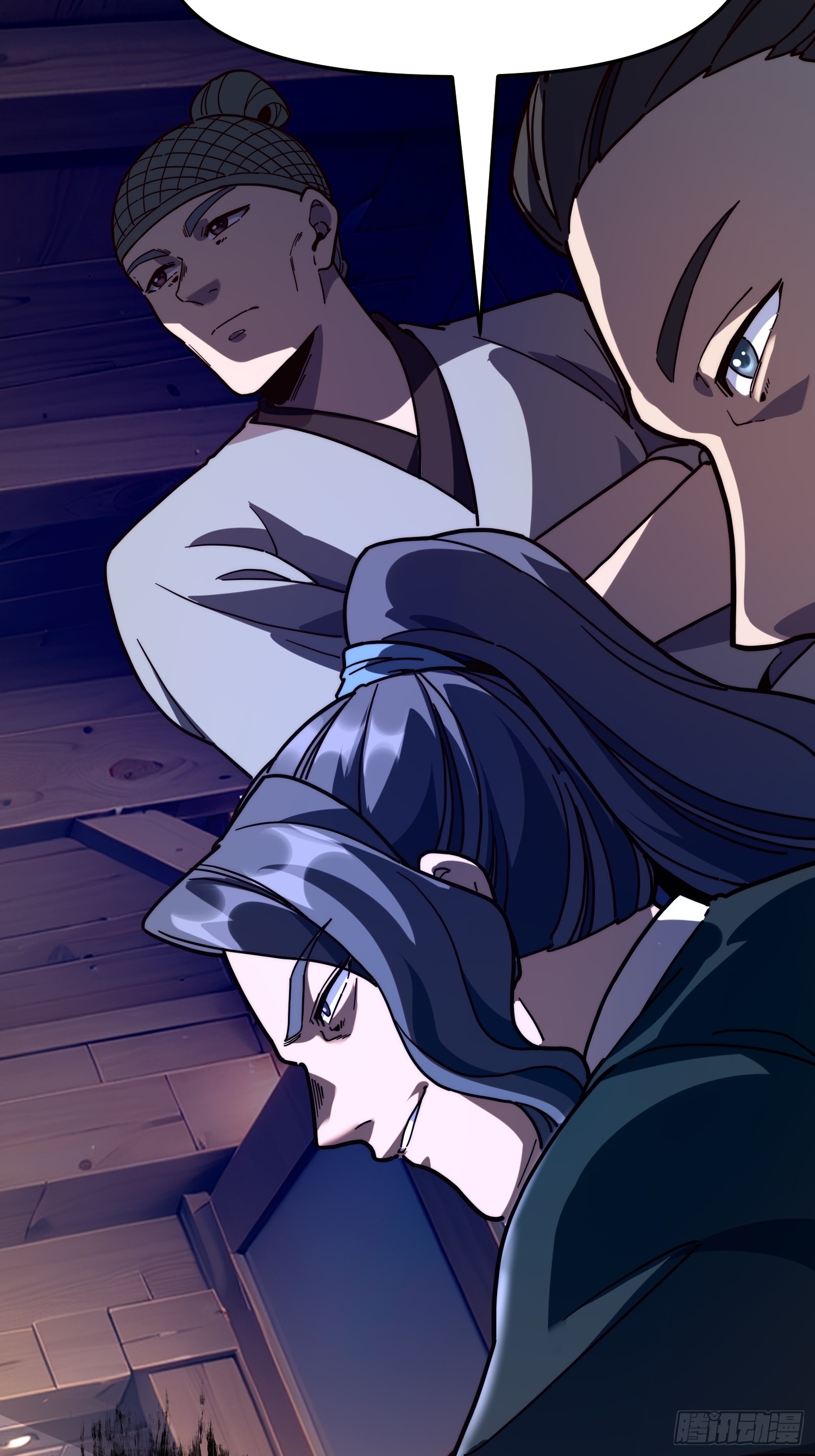 เริ่มต้นสู่การเป็นเทพวานรแห่งสายน้ำ ตอนที่ 11 หน้า 64