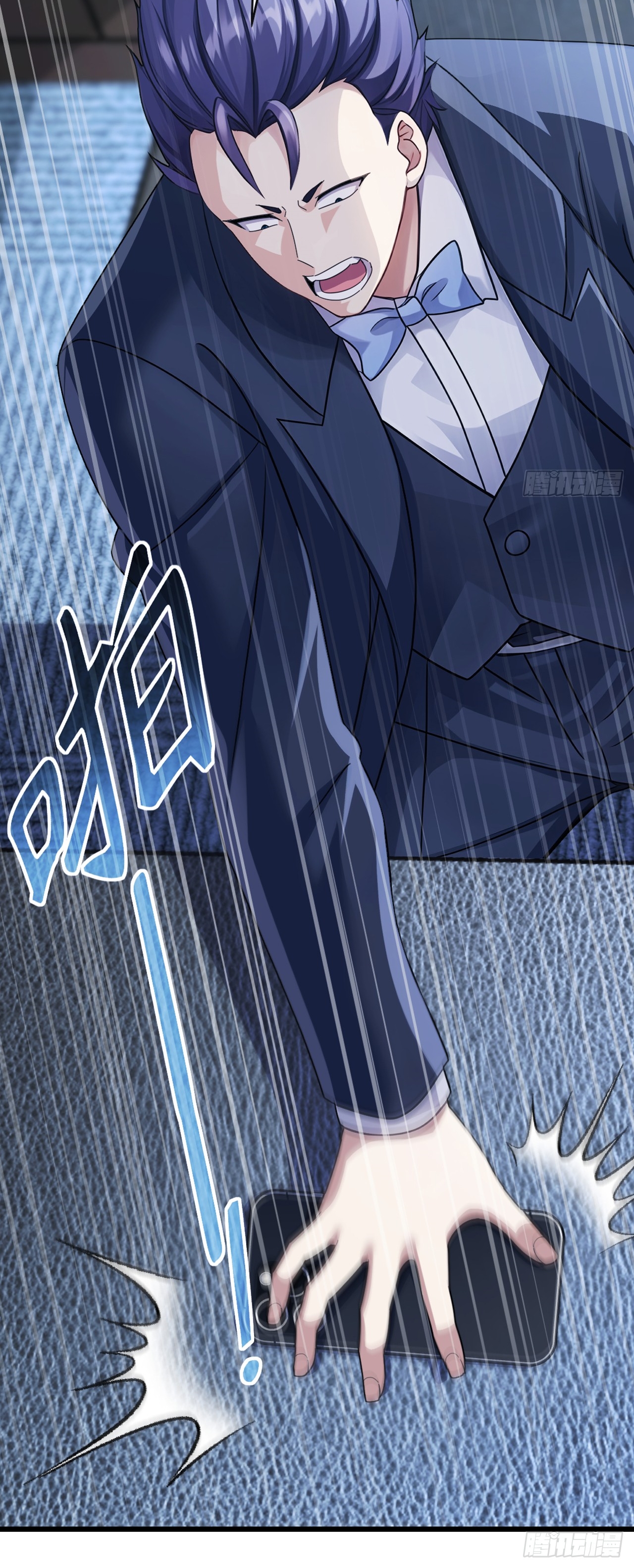 ลงจากภูเขาเพื่อมาเป็นเบ๊ภรรยา ตอนที่ 26 หน้า 4