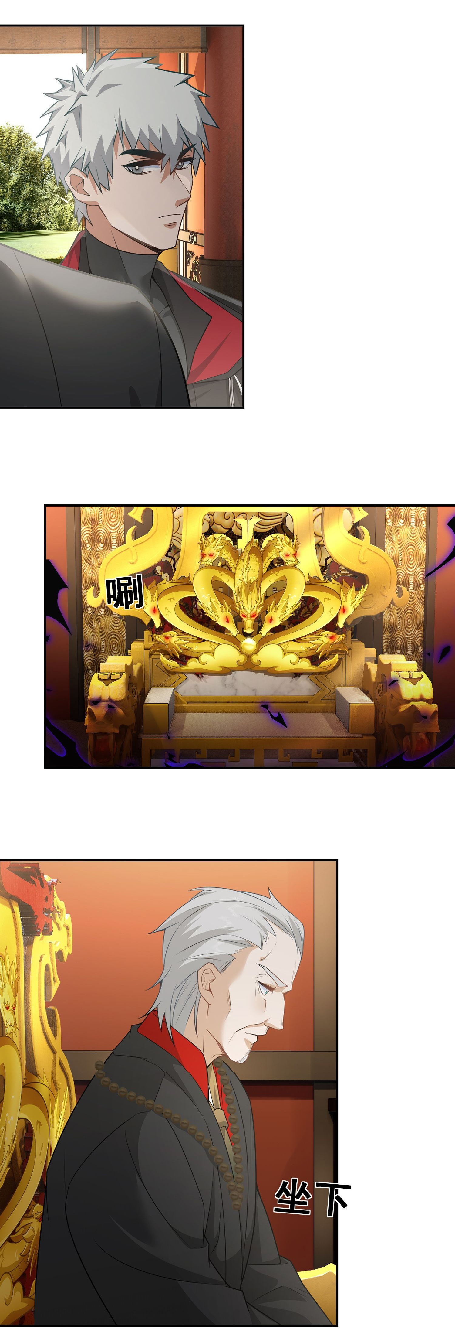 คำสั่งราชามังกร! ตอนที่ 15 หน้า 2