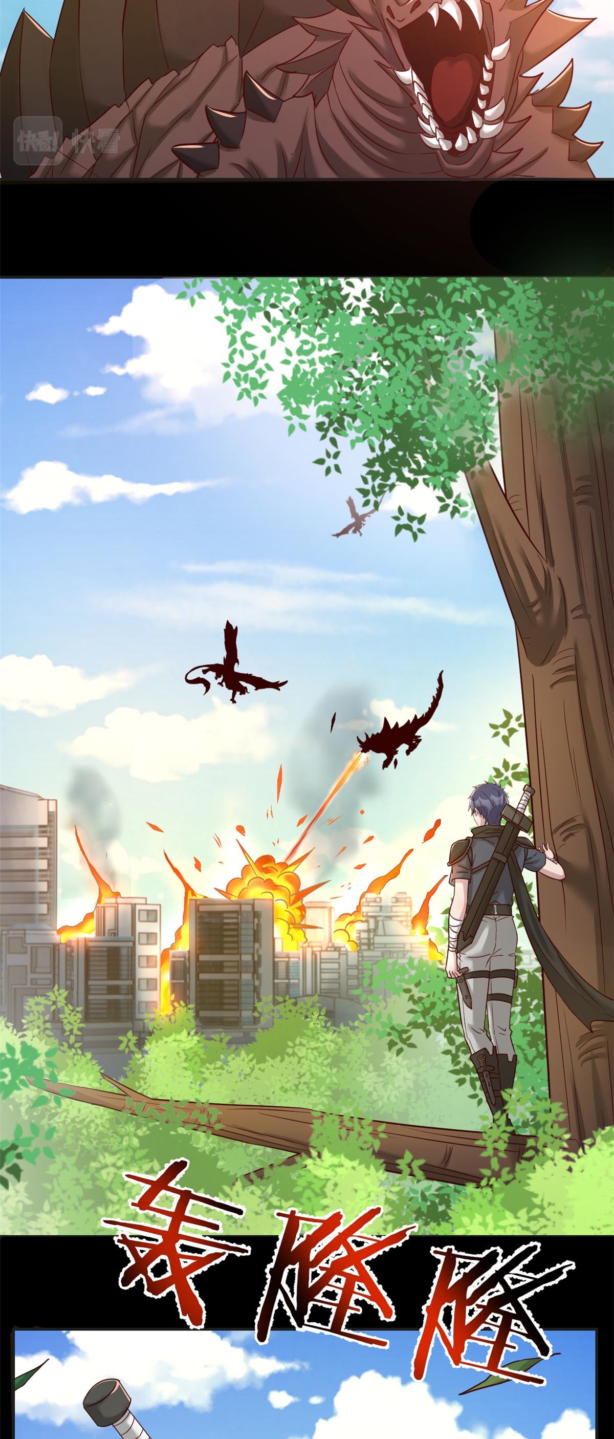 พี่สาวอยากเล่นคุณ ตอนที่ 64 หน้า 15