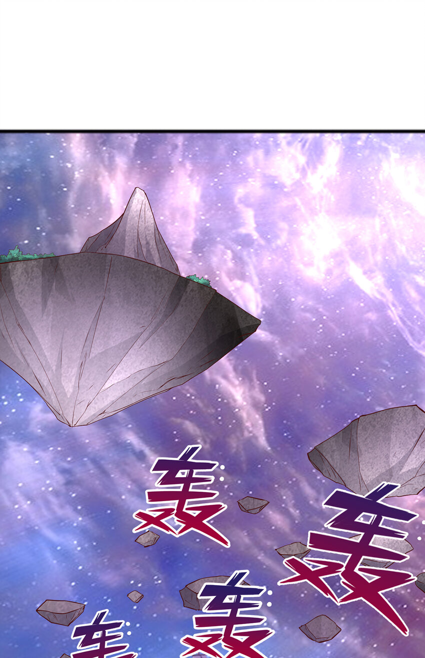 ด้วยเขตแดนกระบี่ ข้าสามารถเป็นเซียนกระบี่ได้ ตอนที่ 89 หน้า 13