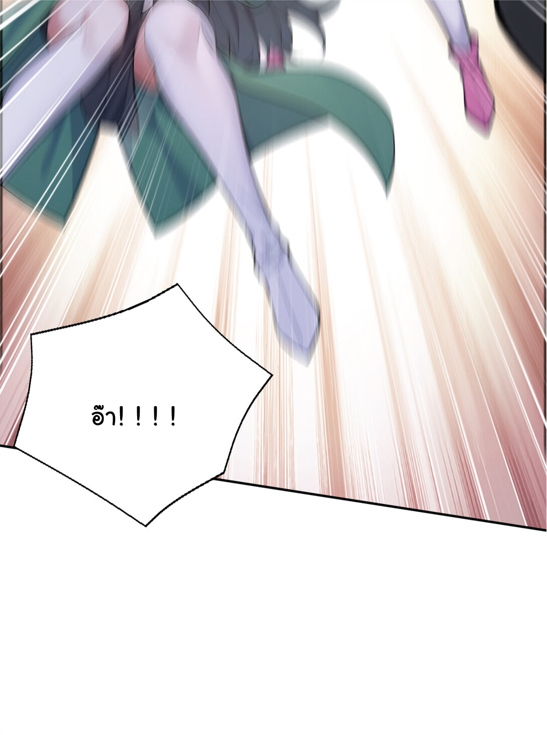 I Get Stronger Just by Lying down while My Apprentice Cultivates ตอนที่ 22 หน้า 47