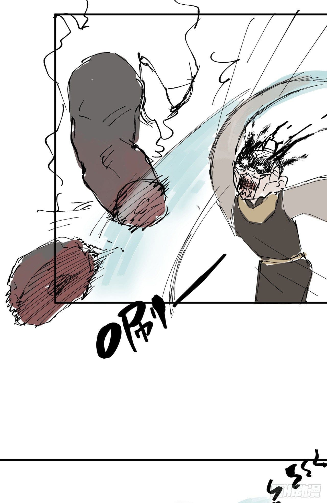 ระบบพัฒนาสุดแข็งแกร่ง ตอนที่ 14 หน้า 37