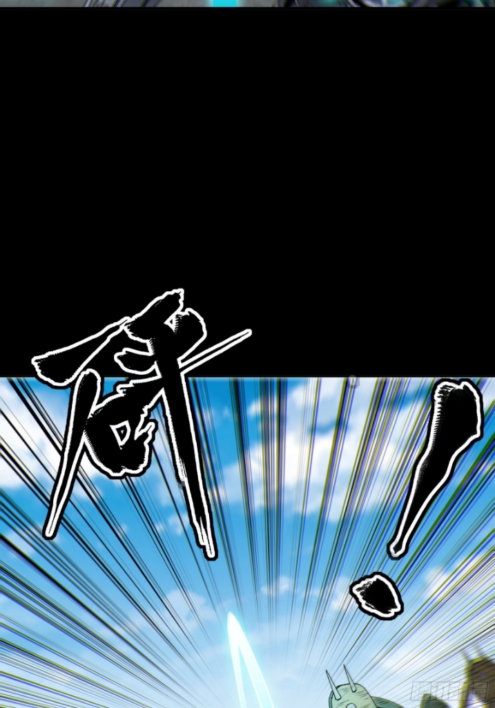 Legend of Star Genera ชนจีน ตอนที่ 61 หน้า 53