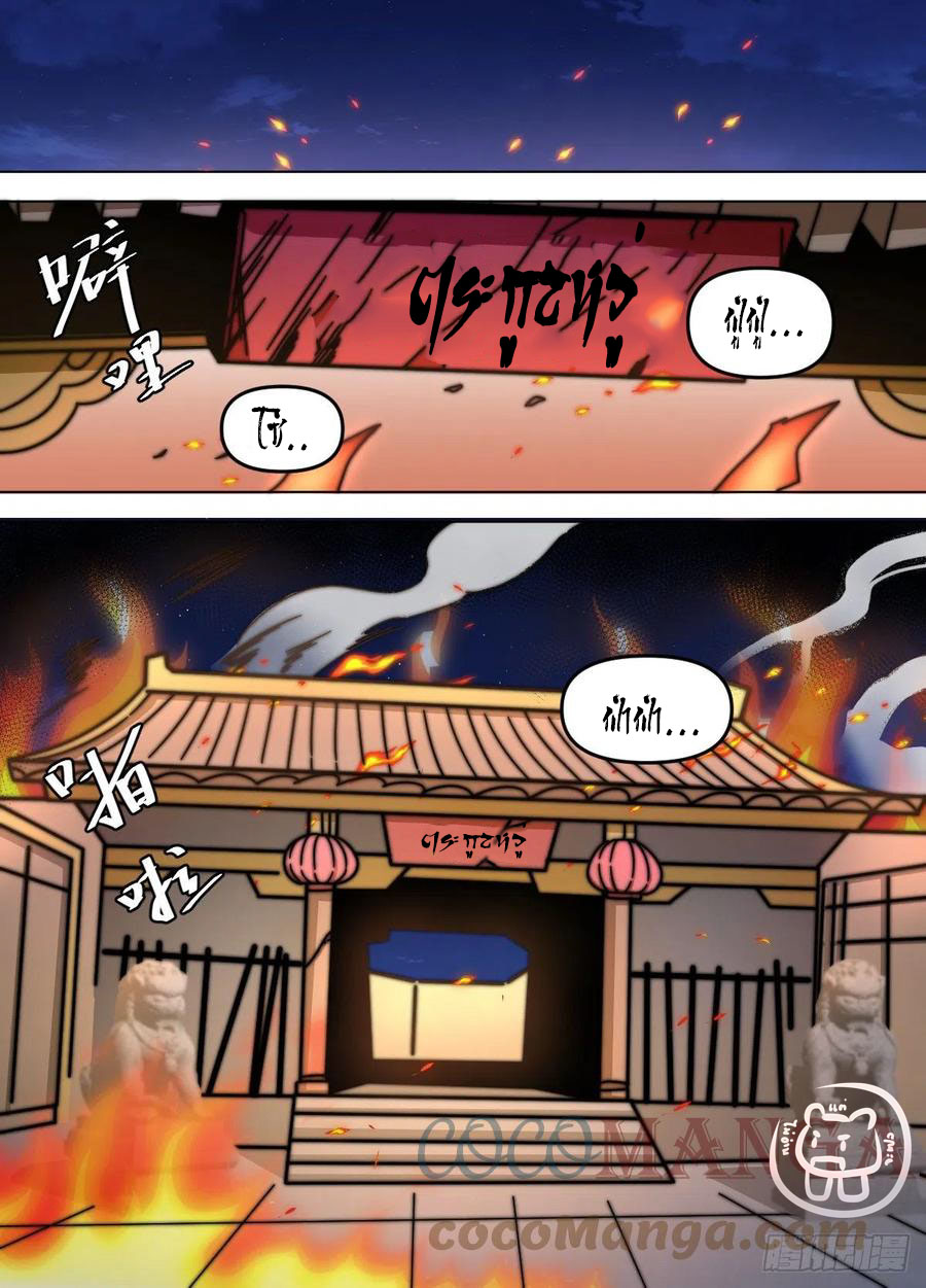 ข้าคือนักธุรกิจต่างโลก ตอนที่ 83 หน้า 10