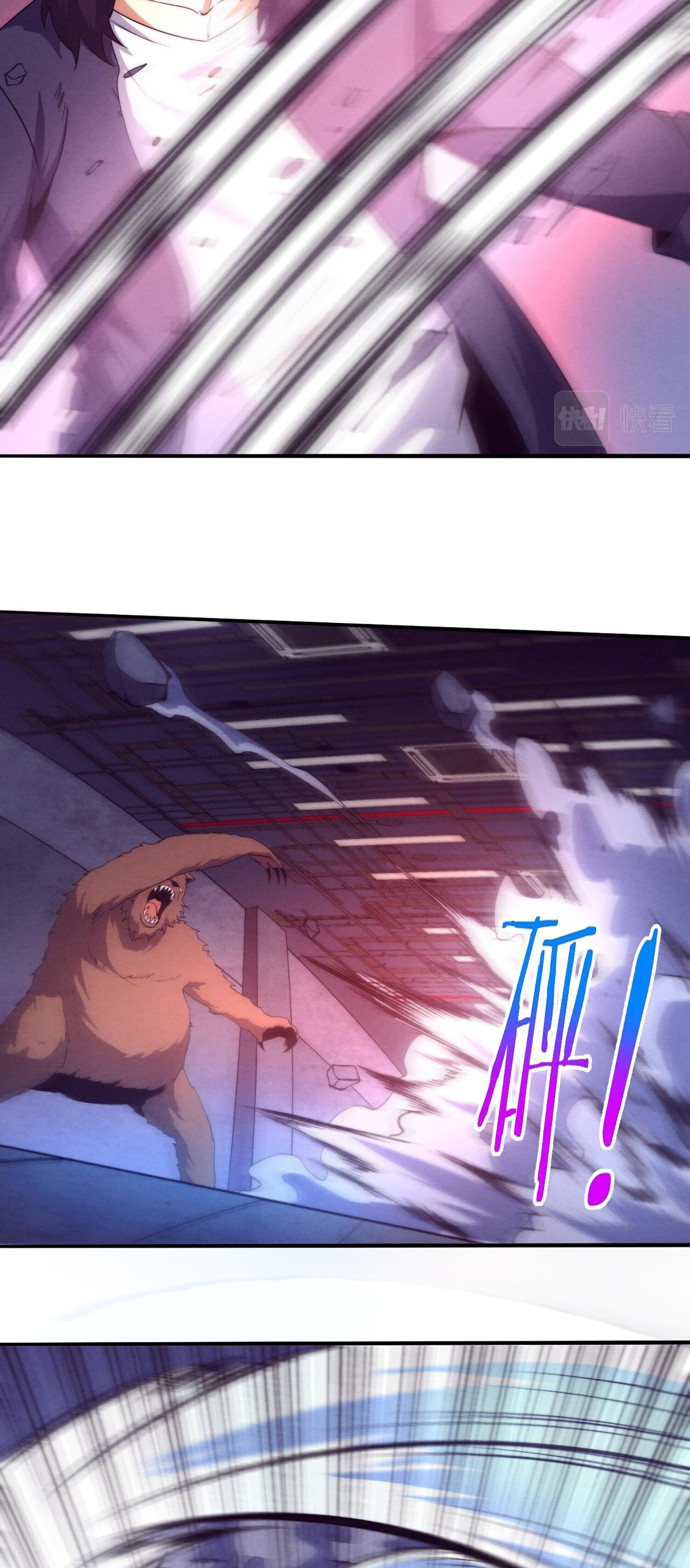 The Frenzy Of Evolution ตอนที่ 68 หน้า 34