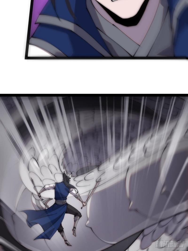 Starting a Mountain ตอนที่ 275 หน้า 22