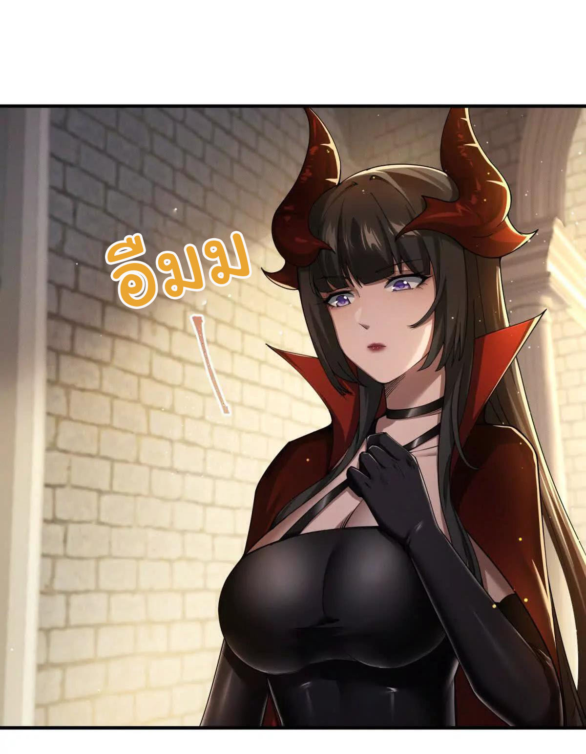 อัพเลเวลสุดขีดเพราะฉันคือจ้าวแห่งภัยพิบัติ ( I escalated with calamity ) ตอนที่ 5 หน้า 8