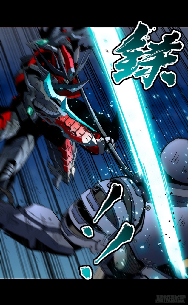 Legend of Star Genera ชนจีน ตอนที่ 50 หน้า 10