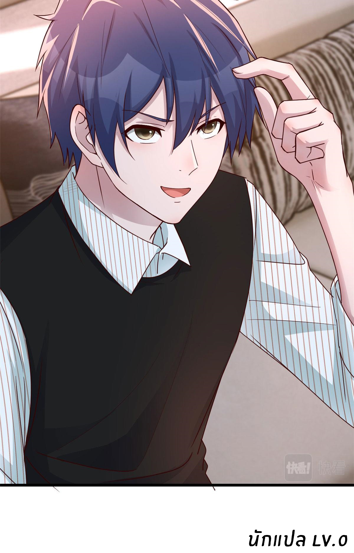 พี่สาวอยากเล่นคุณ ตอนที่ 145 หน้า 28