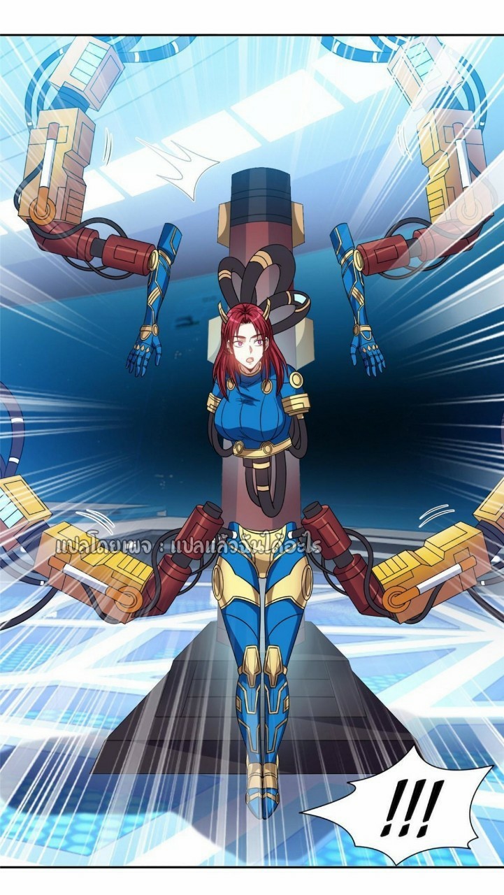 การเกิดใหม่ของพระเจ้ากับระบบผลาญเงินสุดกาว ตอนที่ 117 หน้า 31