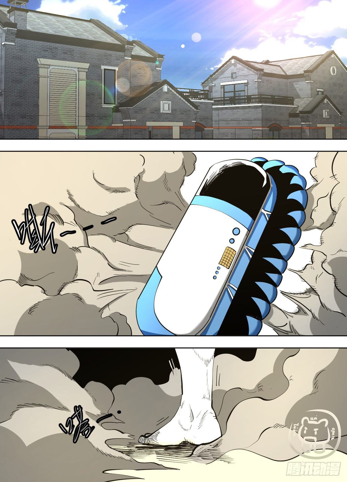 ข้าคือนักธุรกิจต่างโลก ตอนที่ 144 หน้า 2