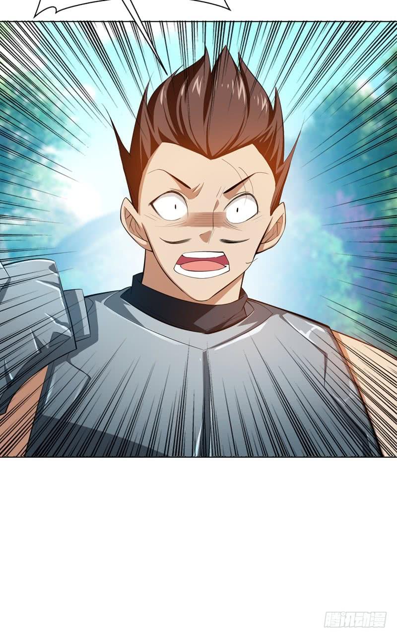 Wu ni ตอนที่ 24 หน้า 35