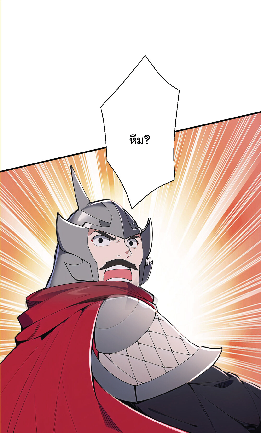 I Get Stronger Just by Lying down while My Apprentice Cultivates ตอนที่ 35 หน้า 32