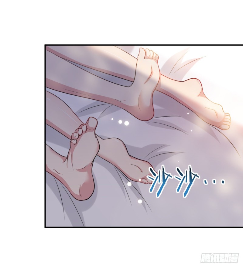 The ultimate son-in-law from different world ตอนที่ 44 หน้า 23