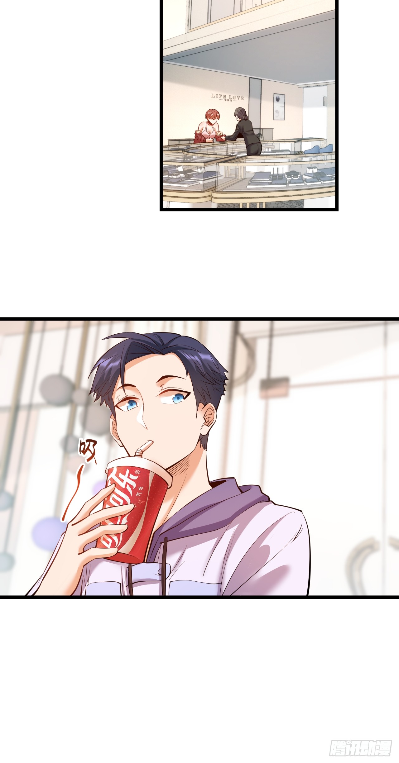 สุริยันและจันทรา ตอนที่ 24 หน้า 48