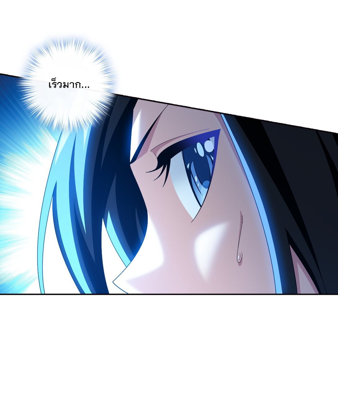 Da Zhu Zai ศึกปรมาจารย์สะท้านฟ้า (ชนจีน) ตอนที่ 386 หน้า 24