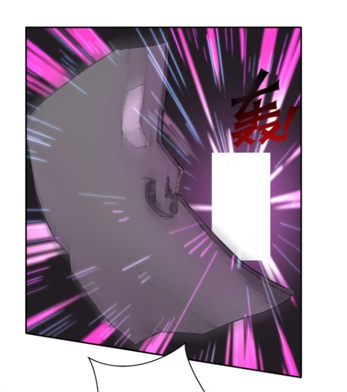 ถึงข้าจะแค่ขั้นสร้างรากฐาน แต่ข้าก็เทพ ( อัพตอนใหม่ทุกวัน เสาร์ ) กลุ่มชนแล้ว ตอนที่ 4 หน้า 29