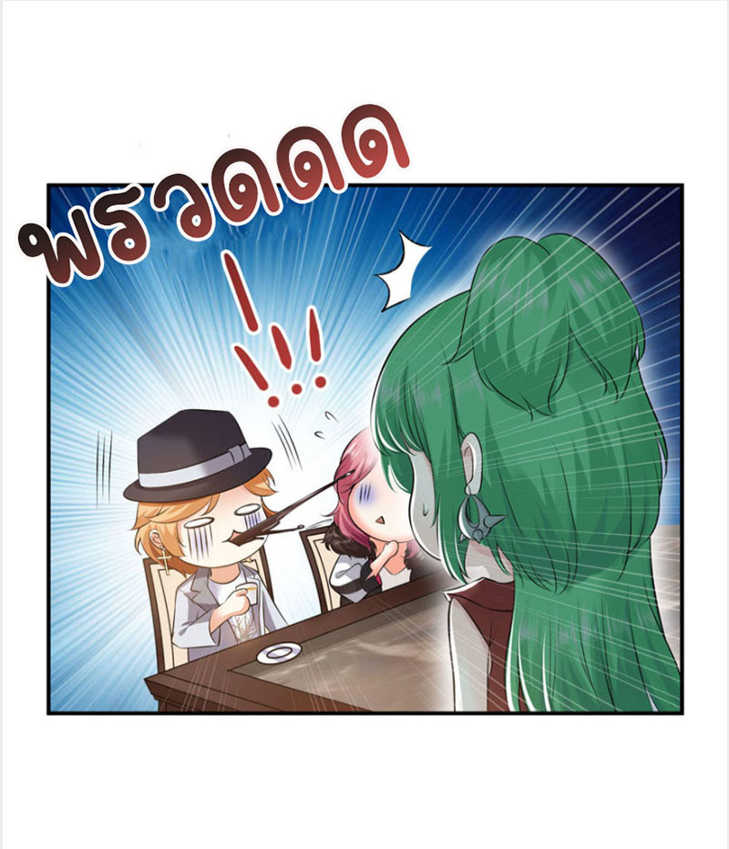 (ชนจีน)Perfect Secret Love The Bad New Wife Is a Little Sweet ตอนที่ 9 หน้า 18