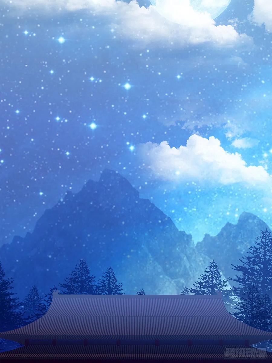 Nine Stars Overlord Body ตอนที่ 18 หน้า 22