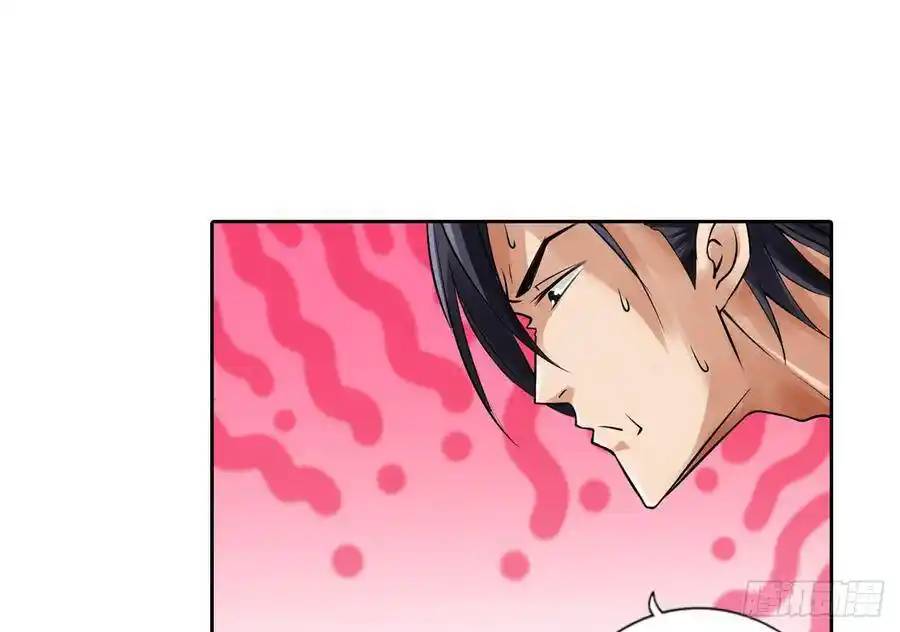 The Strongest Death System ตอนที่ 4 หน้า 46