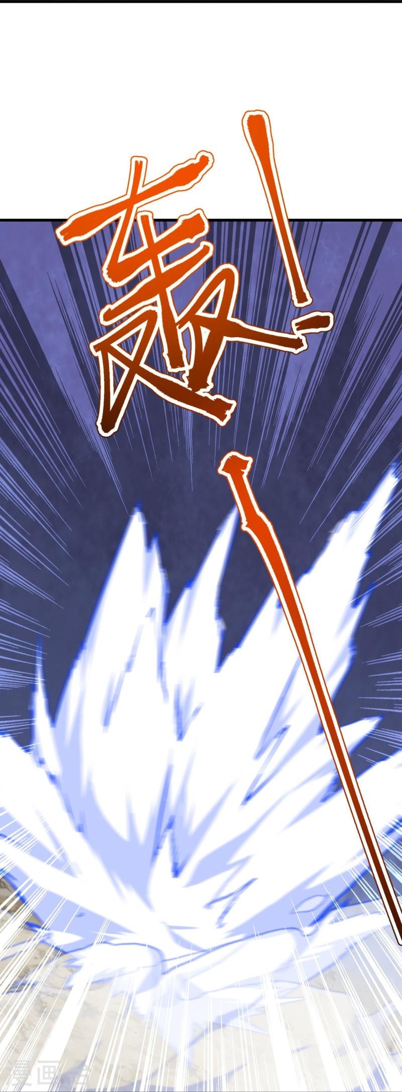 ผู้ขัดเกลาร่างกายที่แข็งแกร่งที่สุดในประวัติศาสตร์ ตอนที่ 111 หน้า 24