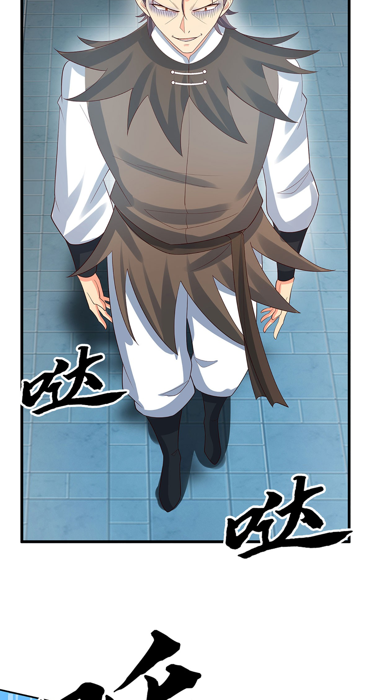 ปลุกร่างกาย ฉันอมตะ ตอนที่ 30 หน้า 15