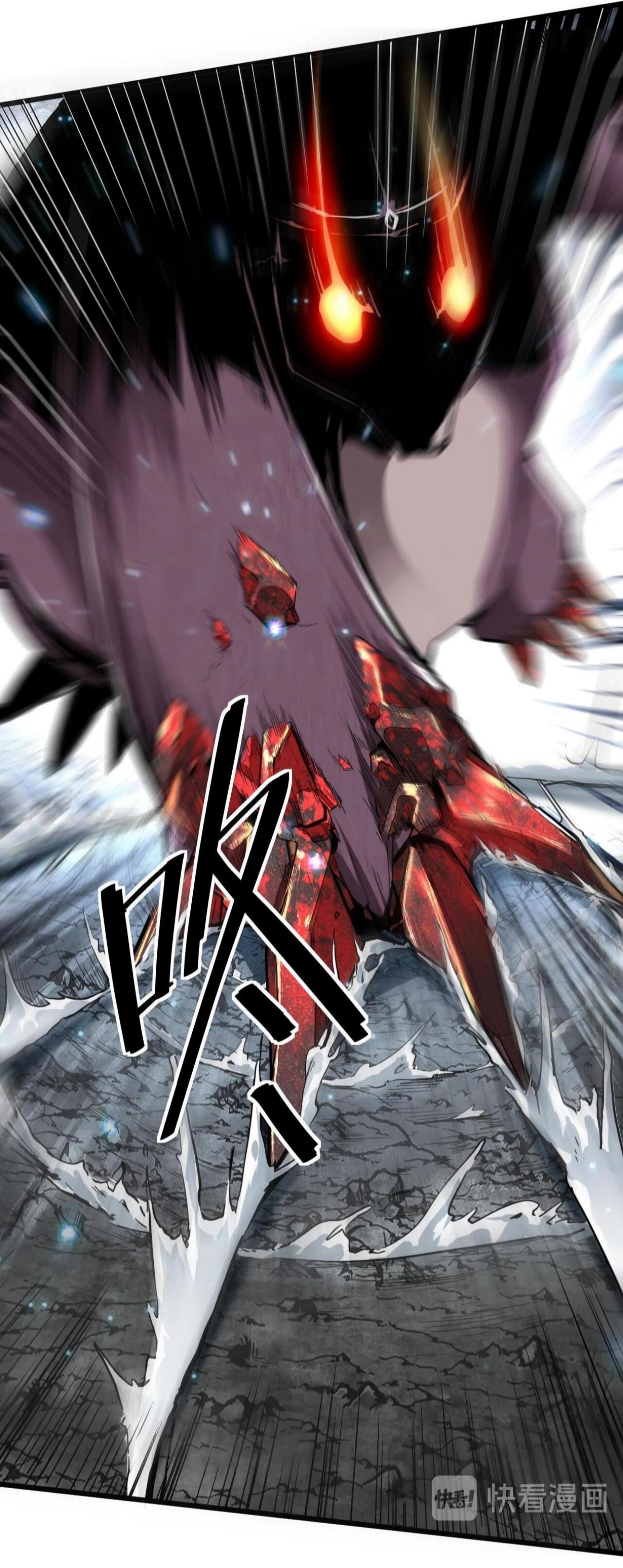 ราชาบัค ตอนที่ 8 หน้า 10