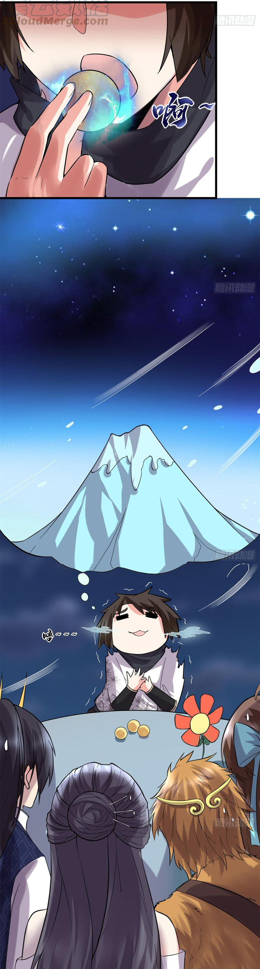 I might be a fake fairy ตอนที่ 72 หน้า 7