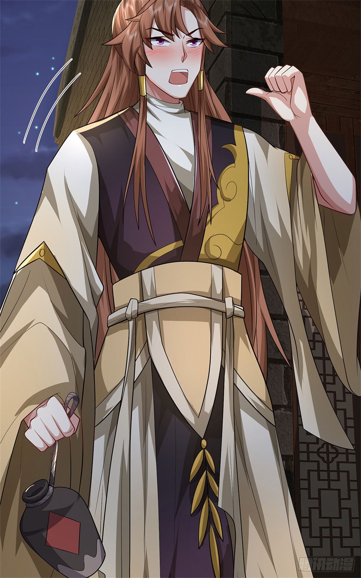 ข้าถูกเลี้ยงดูโดยหญิงสาวปีศาจ ตอนที่ 16 หน้า 33