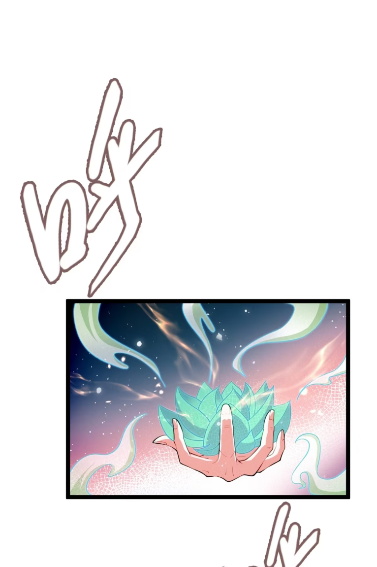 ภรรยาของข้าคือคนสำคัญแห่งสวรรค์ ตอนที่ 18 หน้า 2