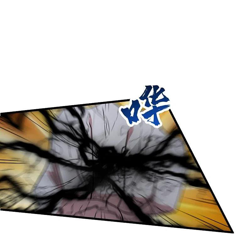 เทพอสูรสยบฟ้า ตอนที่ 261 หน้า 5