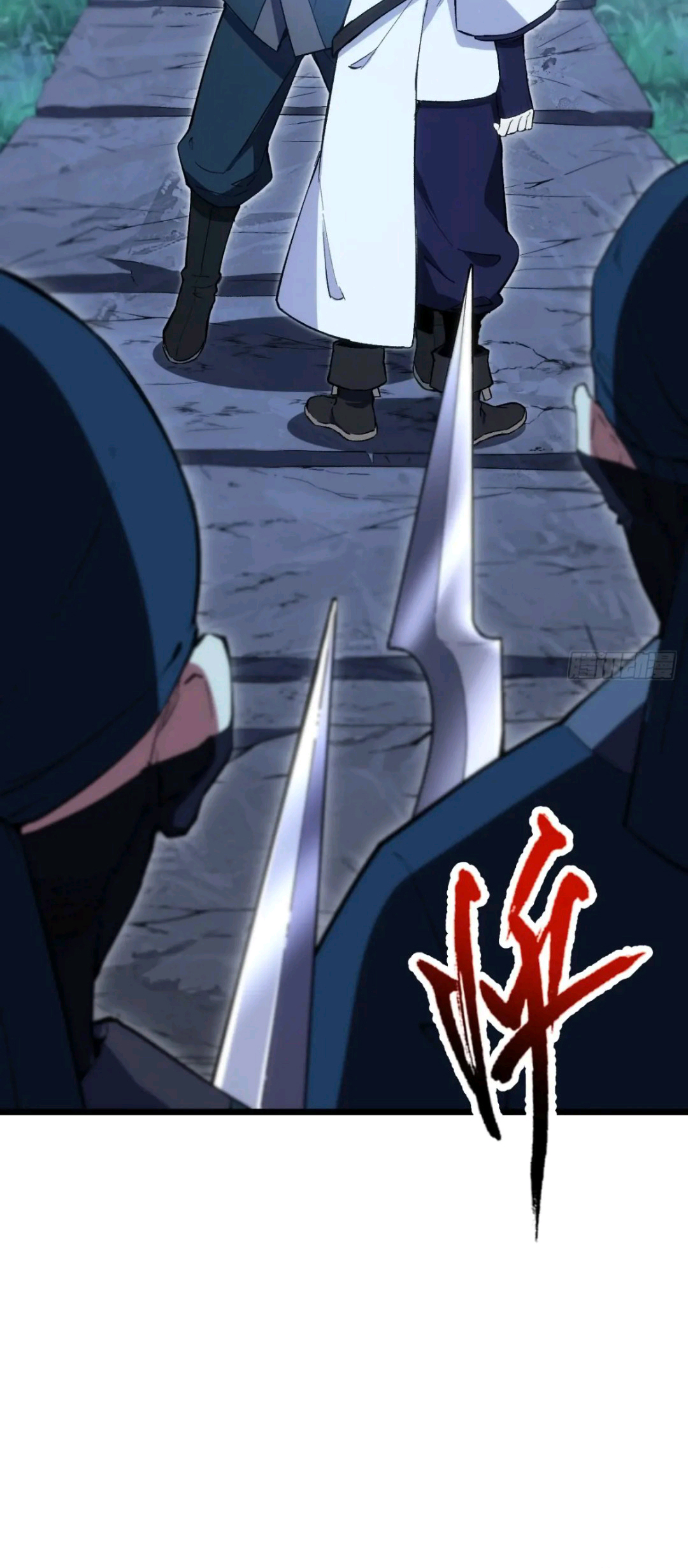 กำเนิดร่างเทวะบรรพกาล ตอนที่ 88 หน้า 29