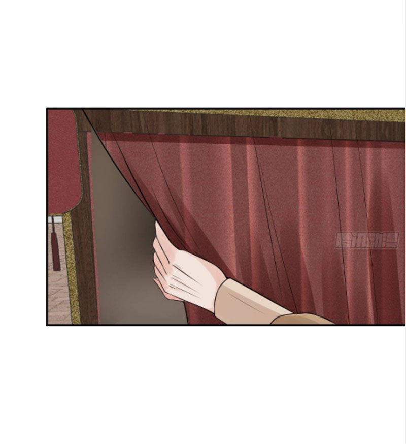 ให้ตายข้าก็จะไม่เป็นอาจารย์ ตอนที่ 54 หน้า 20